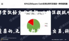 如何将FIL币从交易所提取到TP钱包？详细指南与常