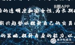 思考一个的    深入探讨加密货币商人：定义、操