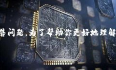 在你的问题中，“tp钱包卖不了宝贝狗”涉及到的