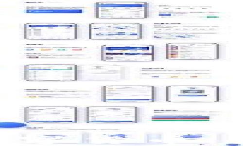 
全面解析AGK加密数字货币：发展前景与市场趋势