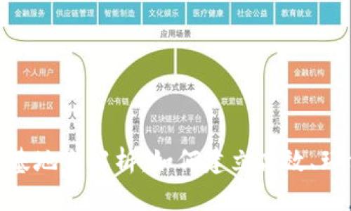 加密货币挖矿基地全解析：如何建立高效、环保的挖矿环境